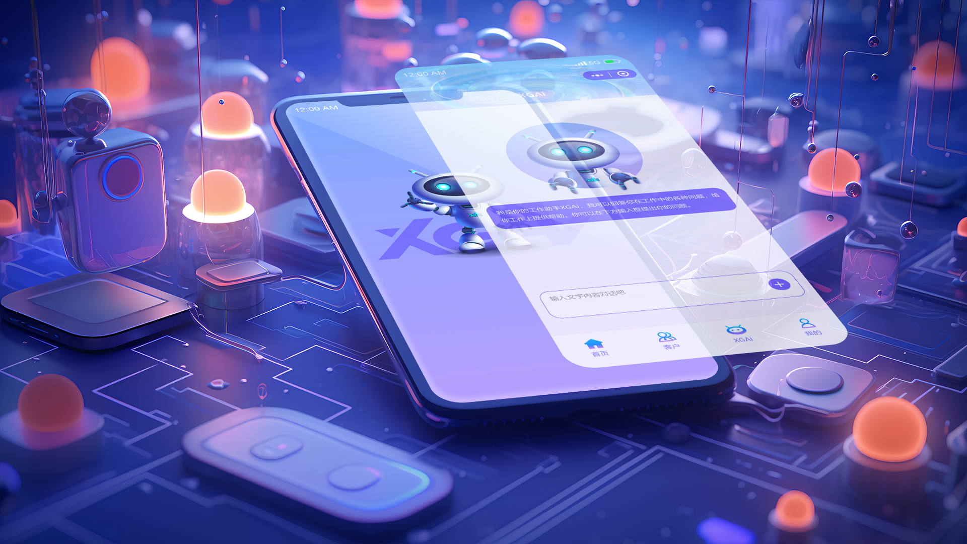 洵谷 Ai 智能检验助手